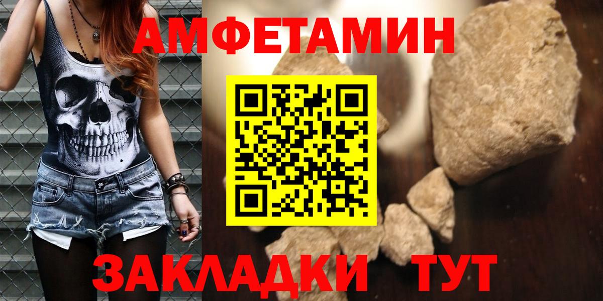 Amphetamine 97% Алапаевск