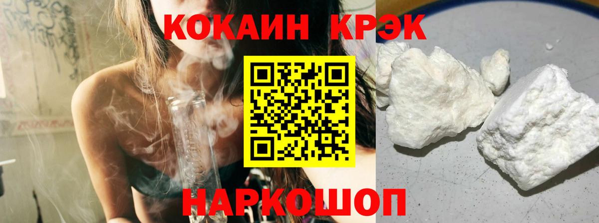Cocaine Columbia  Cocaine 97%  Вход с VPN  Алапаевск 