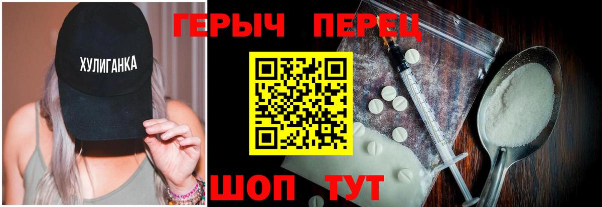 Алапаевск  Героин афганец  Героин  Вход с VPN 