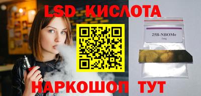 мяу мяу кристалл Татарск
