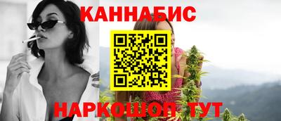 каннабис Тверь