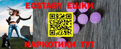 мяу мяу кристалл Татарск