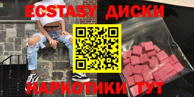 мяу мяу кристалл Татарск