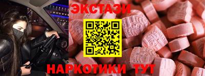 мяу мяу кристалл Татарск