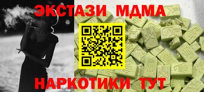 мяу мяу кристалл Татарск