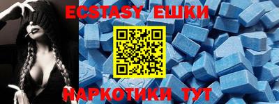 мяу мяу кристалл Татарск