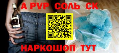 мяу мяу кристалл Татарск