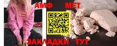 мяу мяу кристалл Татарск