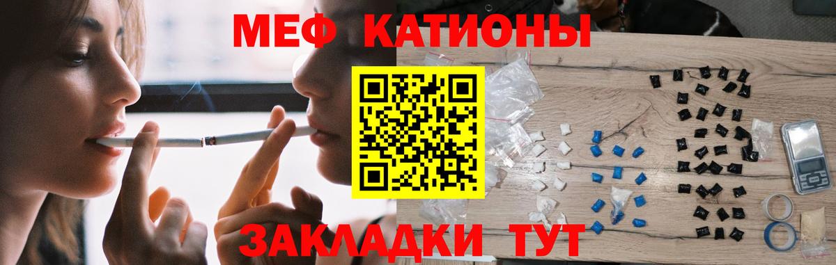 Мефедрон  Меф кристаллы  Мефедрон  Вход с VPN  купить закладку  МЯУ-МЯУ мяу мяу  Алапаевск 
