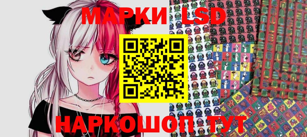 Алапаевск  Марки NBOMe 1,5мг  Вход с VPN 