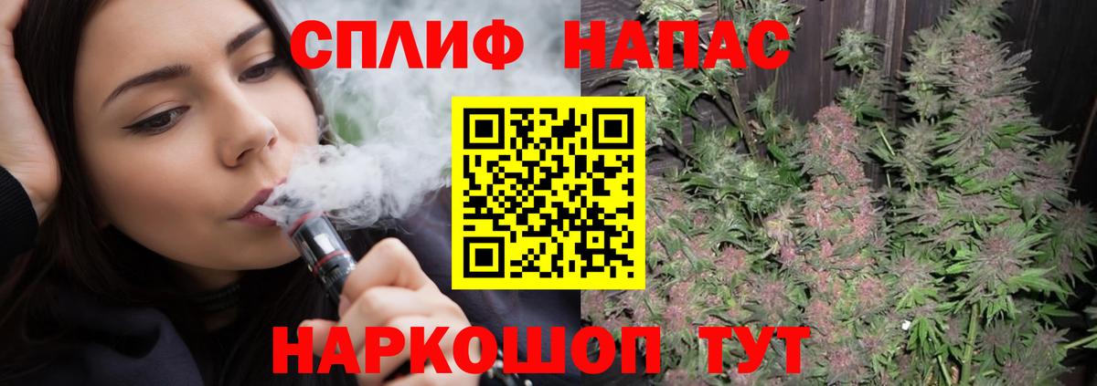 Конопля THC 21% Алапаевск